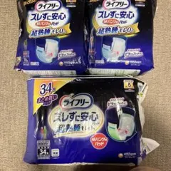 ライフリー　ズレずに安心パッド8回16枚入り2パック 5回34枚入り１パック