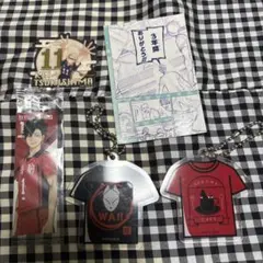 ハイキュー!! グッズセット 月島蛍 青葉城西 黒尾鉄朗 音駒 稲荷崎