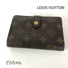 LOUISVUITTON ルイヴィトン ポルト・モネ・ビエ・ヴィエノワ