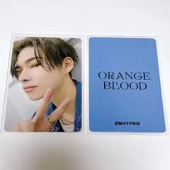 ENHYPEN ORANGE BLOOD yzy 5.0 中華 ニキ ヨントン