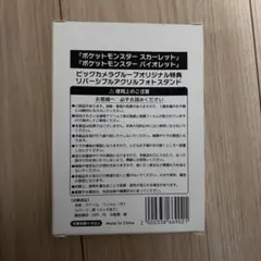 Item thumbnail for item 8032fda4-3053-424c-a8b5-67c4594c1b49