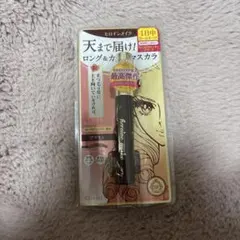 KISS ME ヒロインメイク ロング&カールマスカラ ブラウン