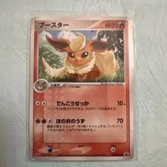 ブースター PROMO PCG-Pプロモカード 102/PCG-P ブースター Meiji 明治 プロモ 102/PCG-P ポケモンカード - メルカリ