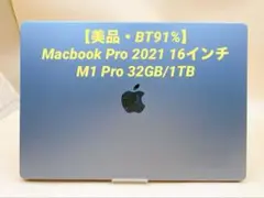 2026年最新】macbook pro 2021 16インチ m1の人気アイテム - メルカリ
