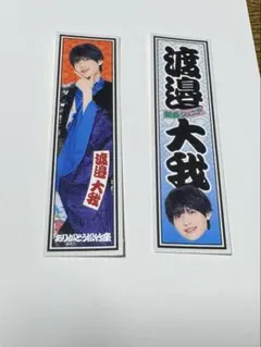 メル60471様 リクエスト 4点 まとめ商品