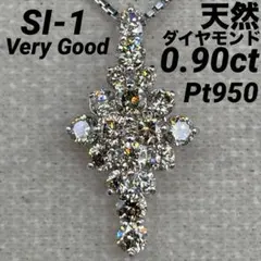 JE182☆高級 ダイヤモンド0.3ct プラチナ ネックレス - メルカリ