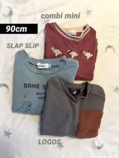 トレーナー3着　90cm