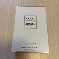 CHANEL Coco Mademoiselle 1.5ml