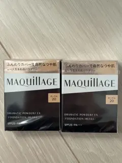 オークル20 マキアージュ ドラマティックパウダリー EX レフィル２個