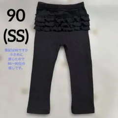 プティマイン 80〜90 裏起毛 ズボン ヒップフリル チャコールグレー 女の子