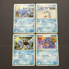 ゼニガメ ポケモンカードゲーム