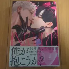 イニシエイト