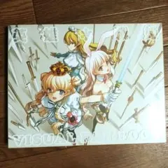 2026年最新】英雄 戦姫 ブックの人気アイテム - メルカリ