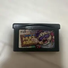 は*ね様 トルネコの大冒険2アドバンス