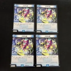 アキラ@即購入OK、無言取引OK様 リクエスト 2点 まとめ商品