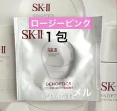 SK-II ジェノプティクス CC プライマー ロージーピンク １包
