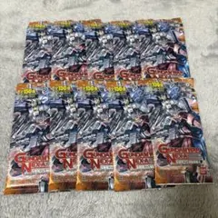 ガンダムウォー　ネグザ　絶版　未開封パック　闘う闘志　10パック