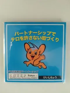 ピーポくん 付箋 ふせん ピーポくん 付箋 ふせん - メルカリ