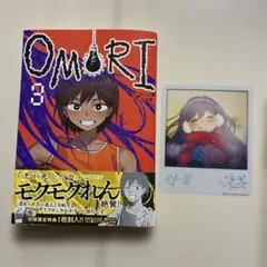 2026年最新】omori クリアカードの人気アイテム - メルカリ