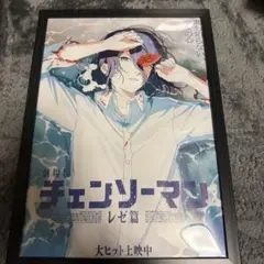 2026年最新】チェンソー ポスターの人気アイテム - メルカリ