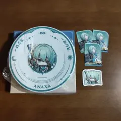 【スタレ】アナイクス 5点まとめ売り【スシローコラボ】