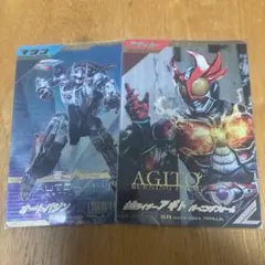 ガンバレジェンズ仮面ライダーアギトバーニングフォーム、オートバジンパラレル