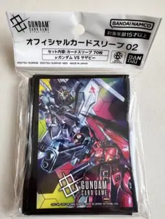 GUNDAM ガンダム　サザビー　スリーブ　② ガンダムカードゲーム オフィシャルカードスリーブ 02 νガンダムVS