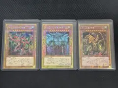 遊戯王 三幻神 ミレニアムゴールド 3枚セット - メルカリ
