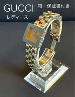 グッチ 3600L Gロゴ 腕時計  電池交換済み  ケース付き グッチ 3600L Gロゴ 腕時計 電池交換済み ケース付き