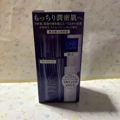 ワンバイコーセー　セラムヴェールディープリペア　ラージサイズ 限定キット