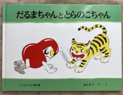 Item thumbnail for item 8bd41a5b-d312-4d79-9fd5-1c171d920dbb