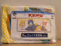 一番くじ　武装神姫　Ｆ賞フェイスタオル
