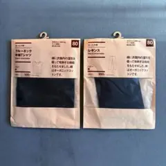 無印良品オーガニックコットンクルーネック半袖Tシャツ+レギンス80 ブラック