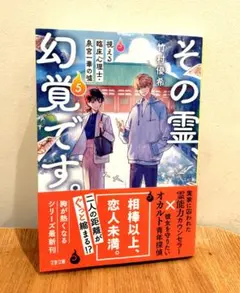 Item thumbnail for item 038e001a-1516-4710-af48-f75f85caa59f