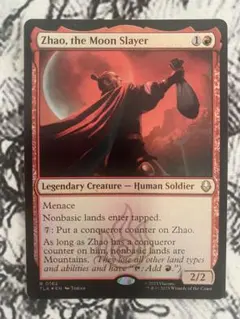 Mtg 月殺し、ジャオ/Zhao, the Moon Slayer foil