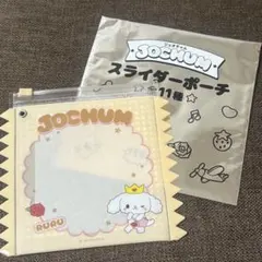 jochum ruru ルル スライダーポーチ