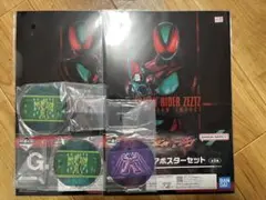 一番くじ 仮面ライダーゼッツ＆仮面ライダーガヴ F賞G賞