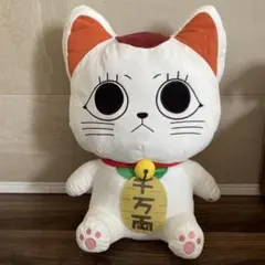 ダンダダン　グランデ　ぬいぐるみ　