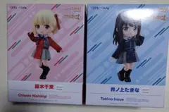 リコリス・リコイル ねんどろいどどーる 錦木千束&井ノ上たきな 2種セット