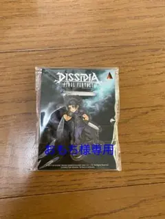 おもち様、専用ページ。