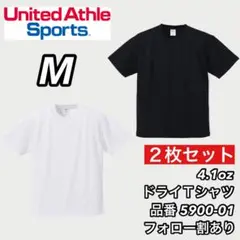 新品未使用 ユナイテッドアスレ 4.1ozドライ 半袖無地Tシャツ 白黒2枚 M
