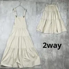 ♪　JaVa ジャバコラボ　2wayティアードサロペットワンピース　ベージュ