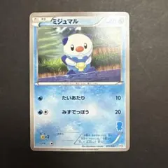 2026年最新】ミジュマル ポケカの人気アイテム - メルカリ