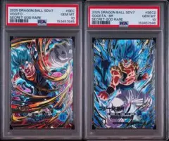 高騰中】孫悟空 ベジータ PSA10 連番 UGM7 MM1 SEC - メルカリ