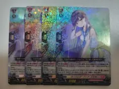 クーリングハートユイカ　4枚