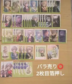プロセカ エピカ 日野森志歩 箔押しノーマル グリカ