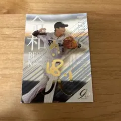 シオサイ様 リクエスト 4点 まとめ商品