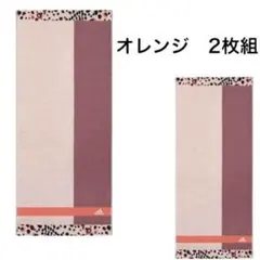 adidas フェイスタオル 2枚組 Ag Fresh加工のサムネイル