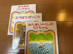 Item thumbnail for item 0583baa5-8084-445b-91c0-ca3fdbe14988