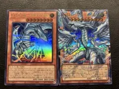 白き幻獣青眼の白龍 蒼の深淵ディープアイズホワイトドラゴン ドラゴン